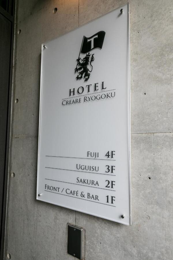 Creare Ryogoku Hotel Tokió Kültér fotó